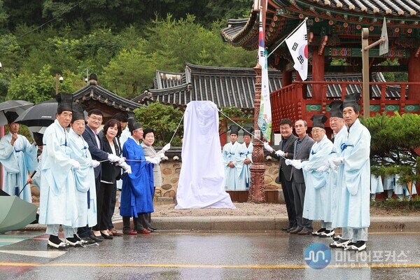 기념비 제막식 모습(사진=영월군)