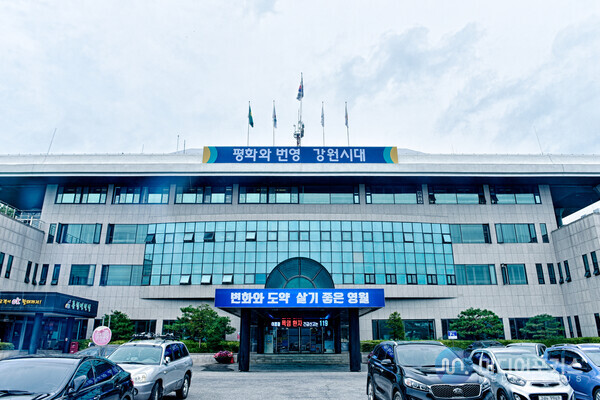 영월군청