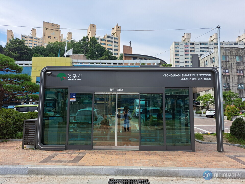 냉장고가 설치된 버스 승강장 모습(사진=영주시)